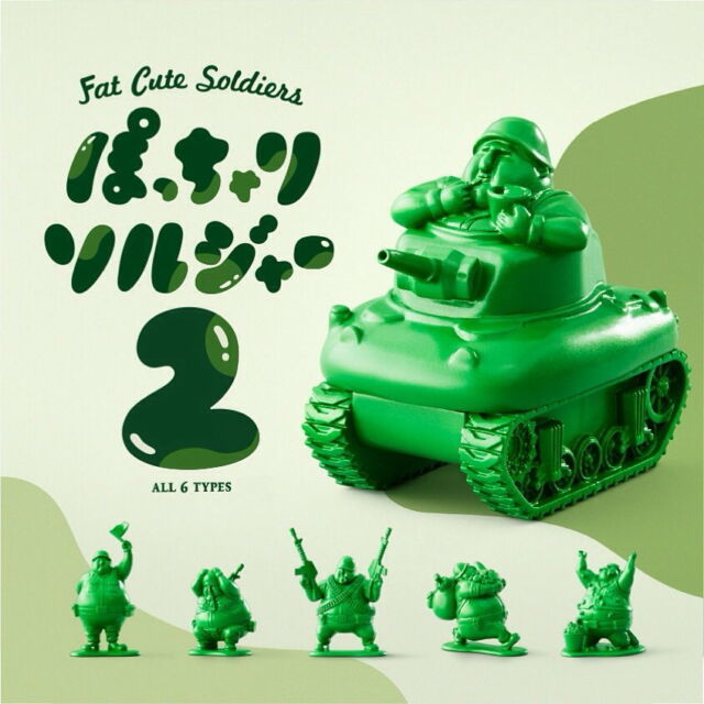 Fat cute soldiers from Japan - Japan, Toys, Milota, Fullness, Longpost