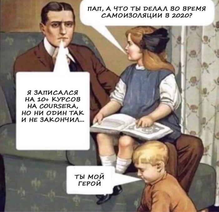 Герой нашего времени