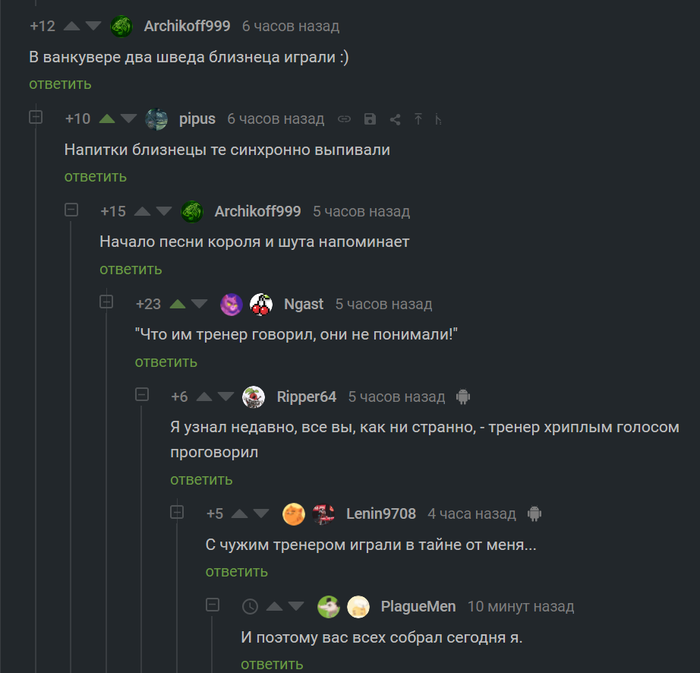 ��� - ��������