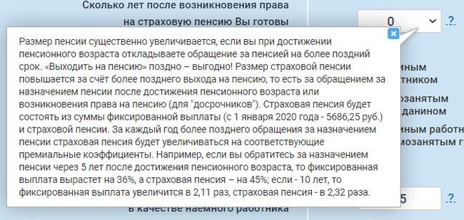 ПФРФ - Инвестируй в свое будущее! Обман под вуалью выгоды - Моё, ПФР, Пенсия, Вложения, Инвестиции, Государство, Длиннопост, Негатив