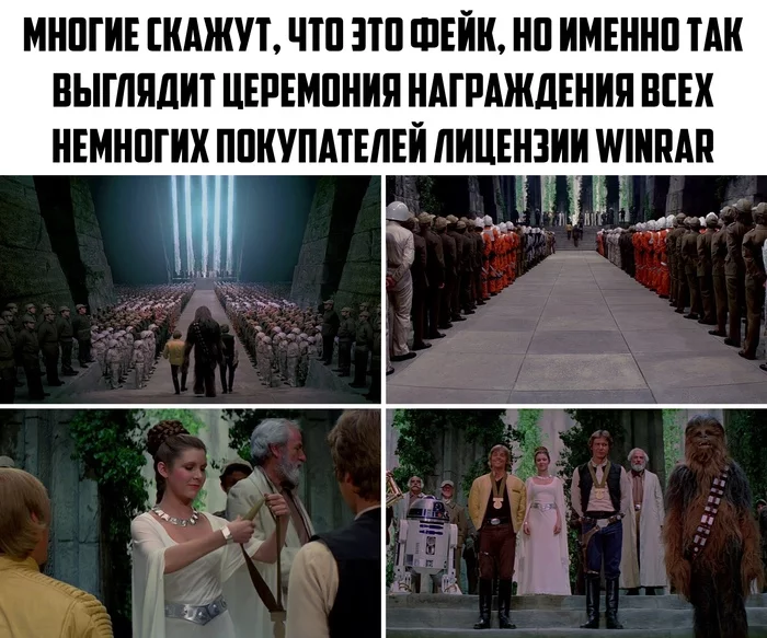 WinRAR - Winrar, Picture with text, Star Wars