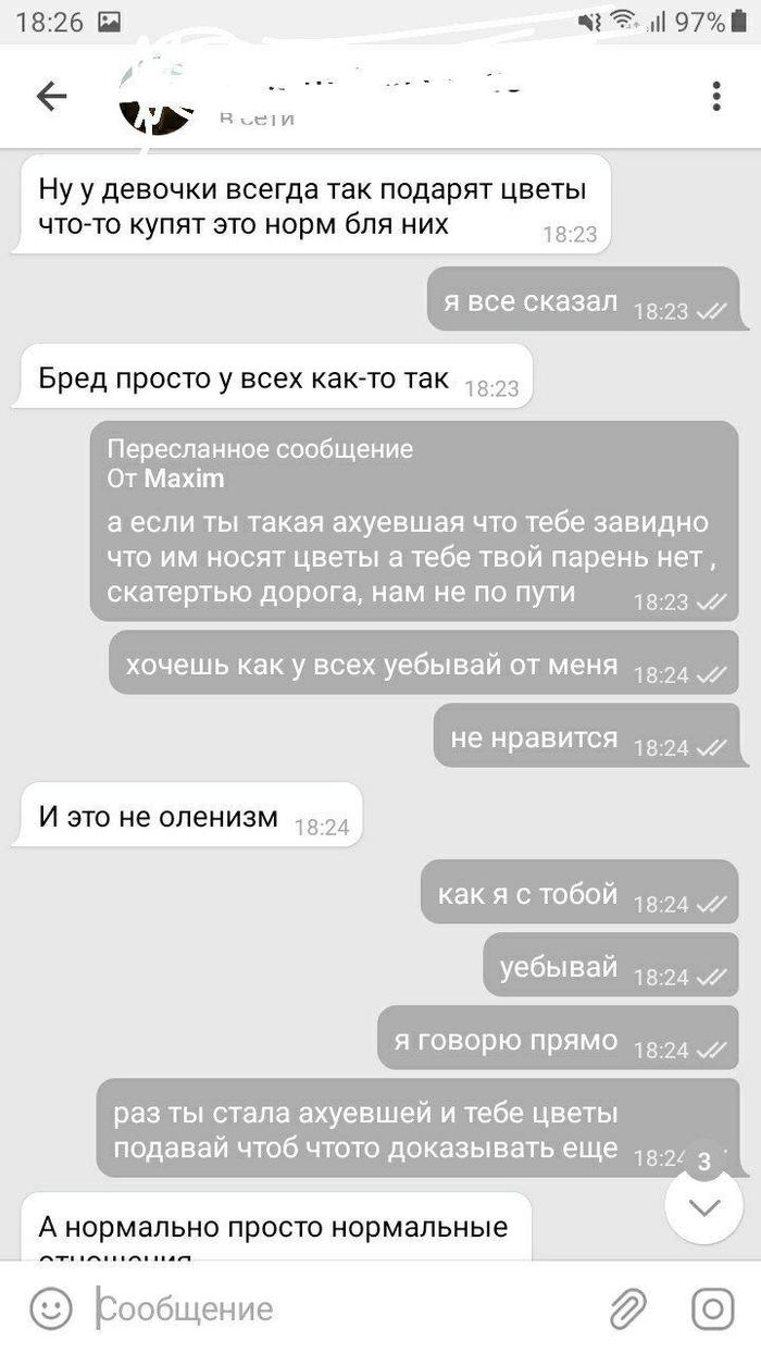 ��������, ������������ �� ?!