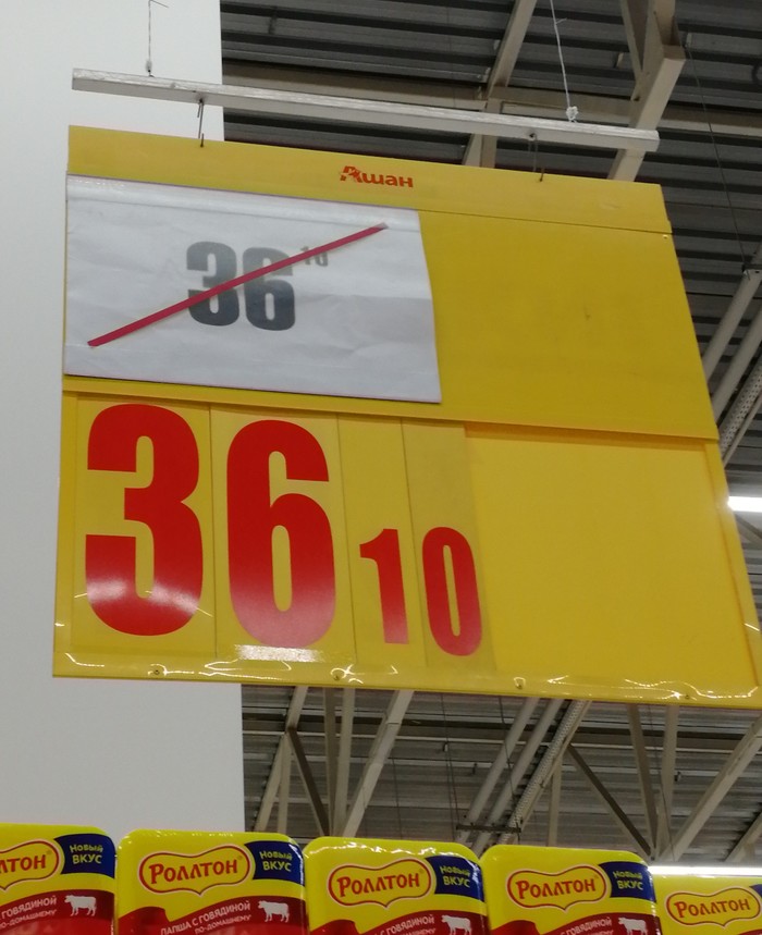 ��� ������? - ��� ������!