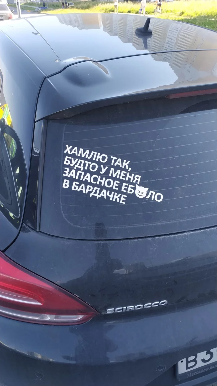 Self-criticism - My, Images, Humor, Auto, Mat, Stickers on cars