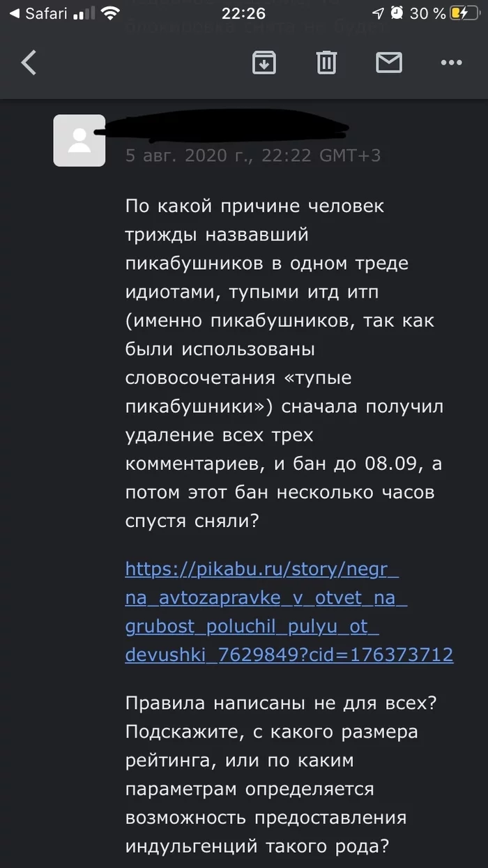 Пикабу превращается... пикабу превращается... [Есть ответ] - Моё, Пикабу, Правила, Модерация, Длиннопост, Вопросы по модерации, Нытье