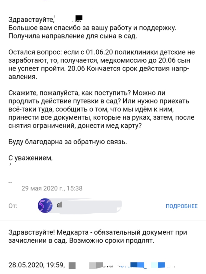      "" , , , , , 