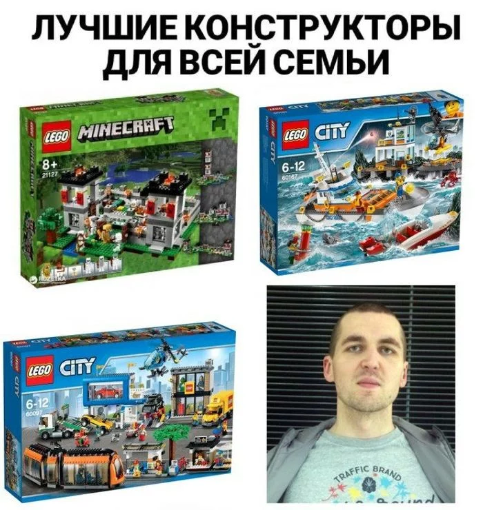 I would collect it :) - Lego, Rapper, Andy Cartwright, Constructor