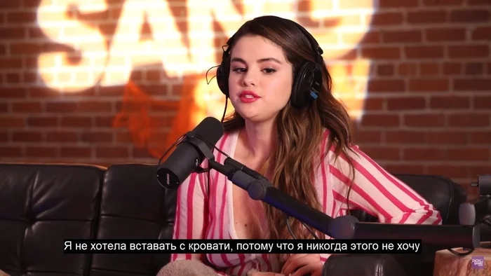 All of us in the morning a little Selena Gomez - Screenshot, Interview, Selena Gomez, Morning, Dream, Bed, Quotes