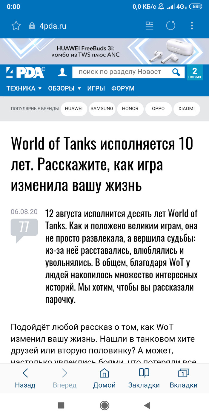 World of Tanks 10  World of Tanks, , , , 