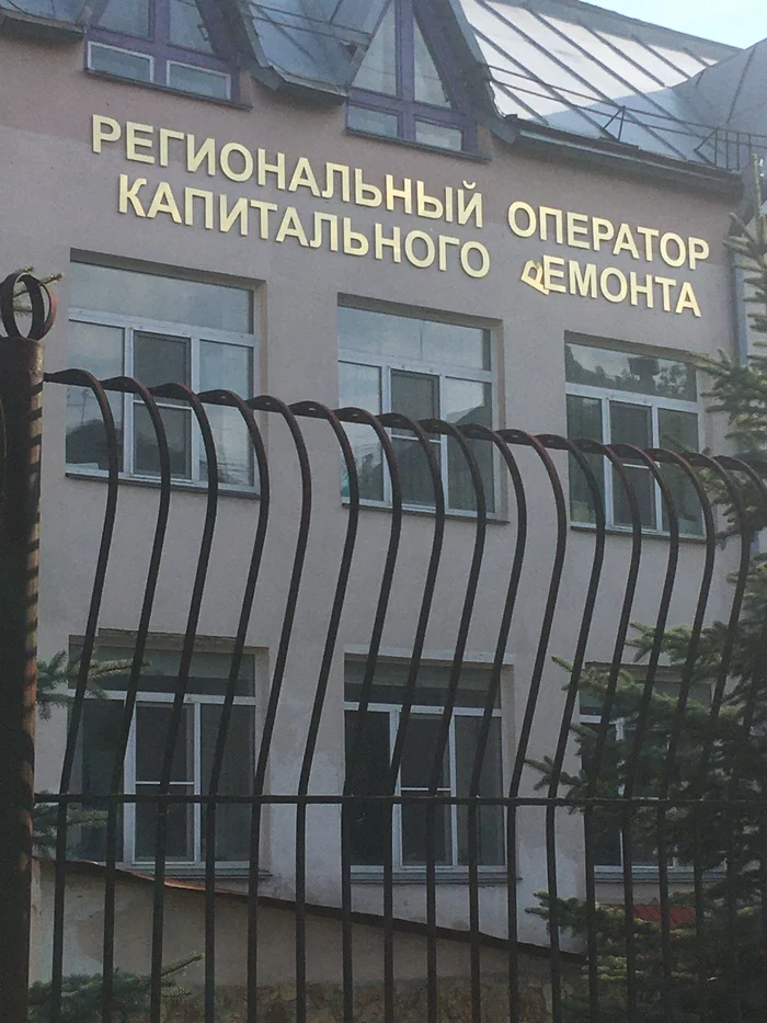 Ironic - My, Russia, Chelyabinsk severity, Signboard, Irony