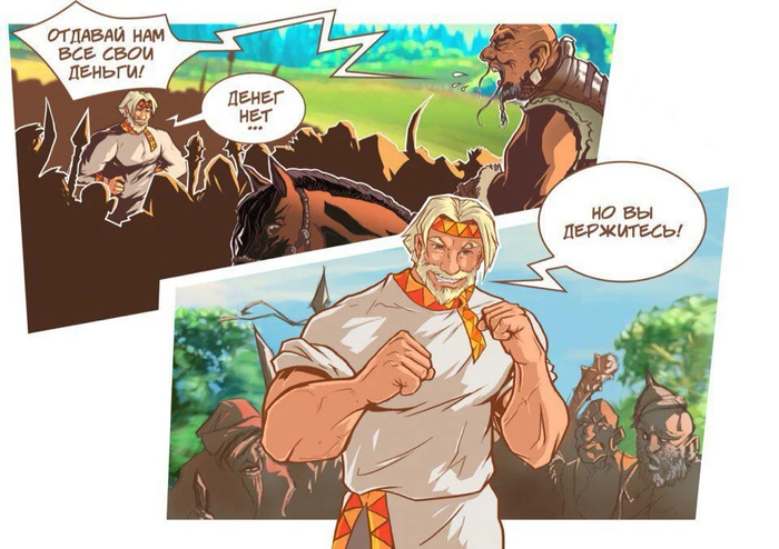 А нет денег...