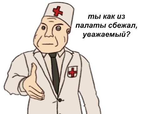 Как я попал в розыск за пост на Пикабу или Увольнение за 20 минут, часть 2 - Моё, Работа, IT, Начальство, Увольнение, Длиннопост