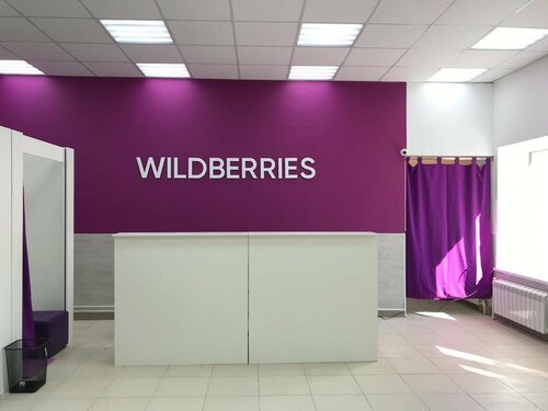 Wildberries - меняем стиль, вместо скидок, кидаем! - Моё, Wildberries, Обман, Обман клиентов