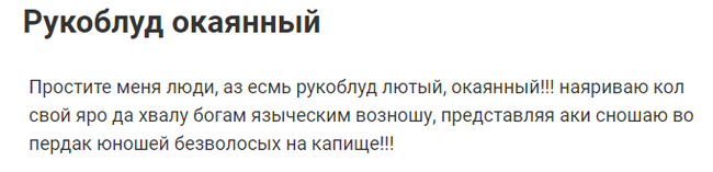 Прости пикабу, я подрочил - NSFW, Исследователи форумов, Длиннопост, Скриншот, Подборка, Мастурбация