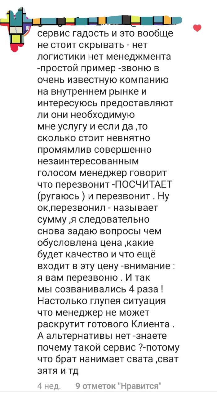 Переезд vs Туризм в Грузии (рубим правду о минусах, и почему в Грузии экспатам хорошо) Работа, Реальная история из жизни, Совет, Видео, Длиннопост, Грузия, Туризм, Путешествия