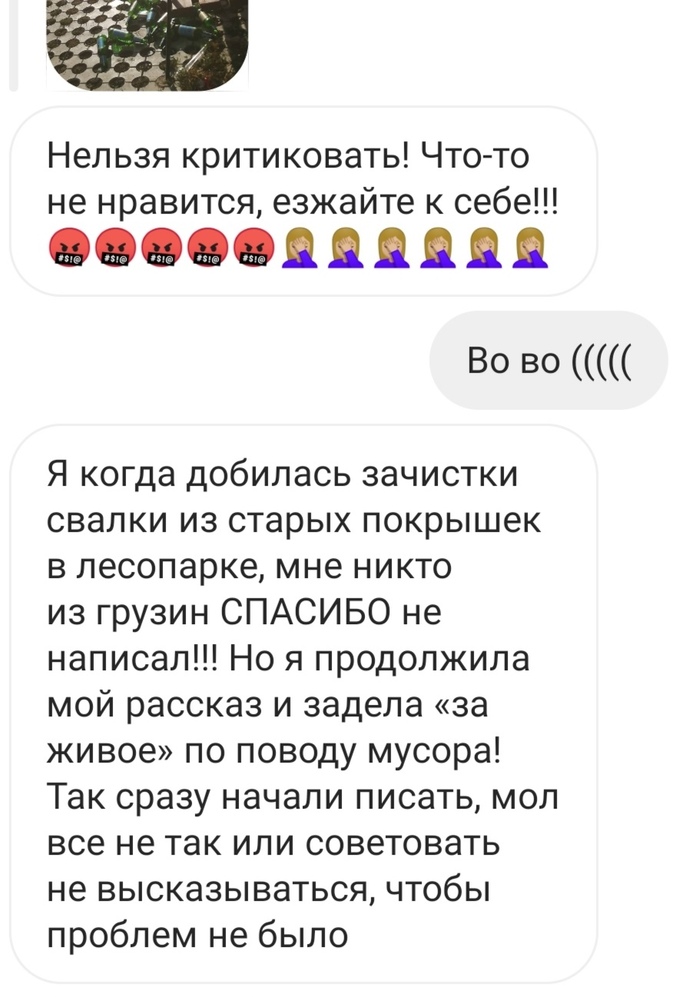 Переезд vs Туризм в Грузии (рубим правду о минусах, и почему в Грузии экспатам хорошо) Работа, Реальная история из жизни, Совет, Видео, Длиннопост, Грузия, Туризм, Путешествия