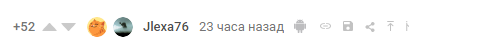 Кто из нас странный - ещё вопрос - Комментарии на Пикабу, Телефон, Подарки, Отношения, Подкуп