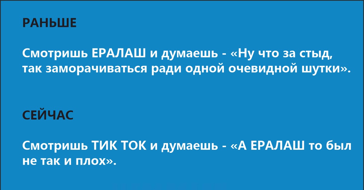 Все познается в сравнении картинки с надписями