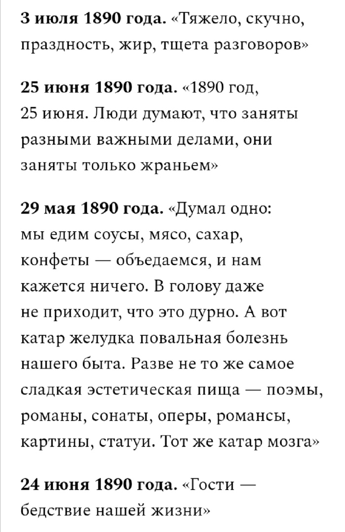   ..  8  , ,     , Mattahari,  , 
