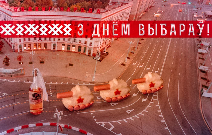 Happy Election Day! (With the past.) - My, Republic of Belarus, Victory Square, Politics, tiananmen, Tanks, Potato, Zubrovka, Protests in Belarus