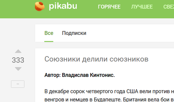 ������ "������� - ���" ������������ "������� - ��������"