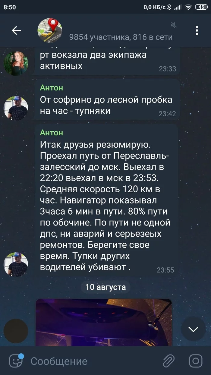 Тупки убивают (с) Антон - Моё, Без рейтинга, Безысходность, Обочечники, Нарушение ПДД, Рои, Негатив, Длиннопост