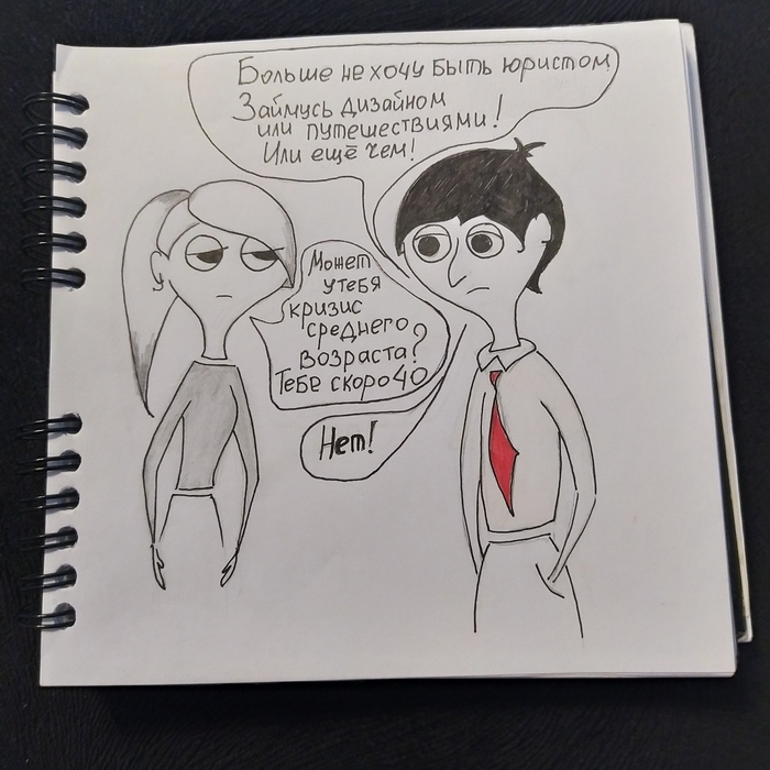   -, , ,   , 
