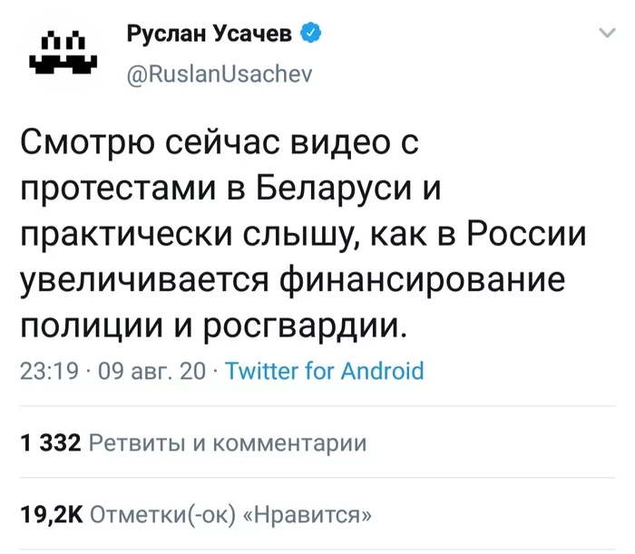 Есть такое - Республика Беларусь, Протесты в Беларуси, Росгвардия, Политика, Митинг, Руслан Усачев