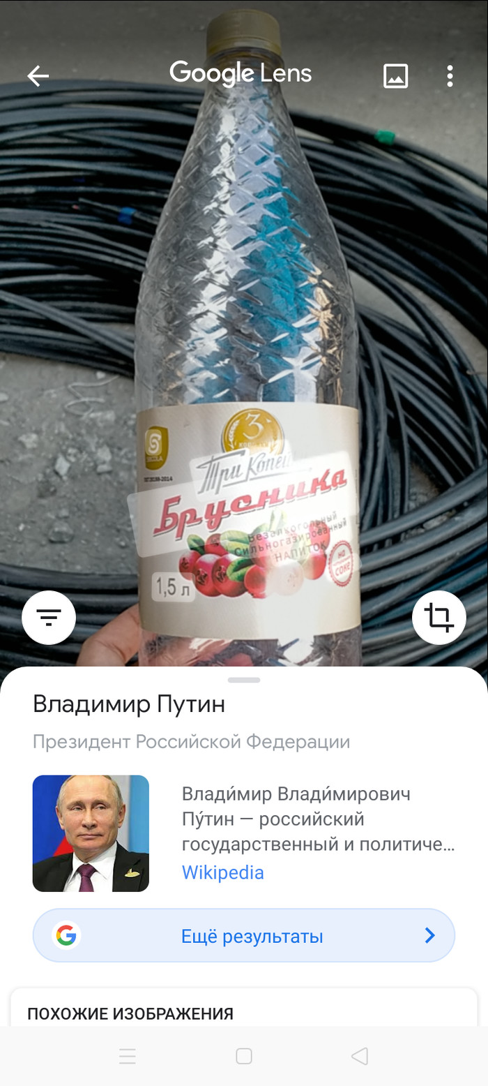 Гугл, что ты делаешь? Ахаха, прекрати