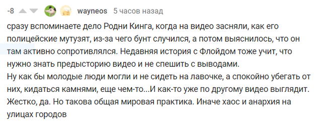 Модератор проталкивает своё политическое мнение, или «Никогда такого не было, и вот опять!» - Модератор, Республика Беларусь, Митинг, Политика, Негатив, Мат, Длиннопост, Протесты в Беларуси