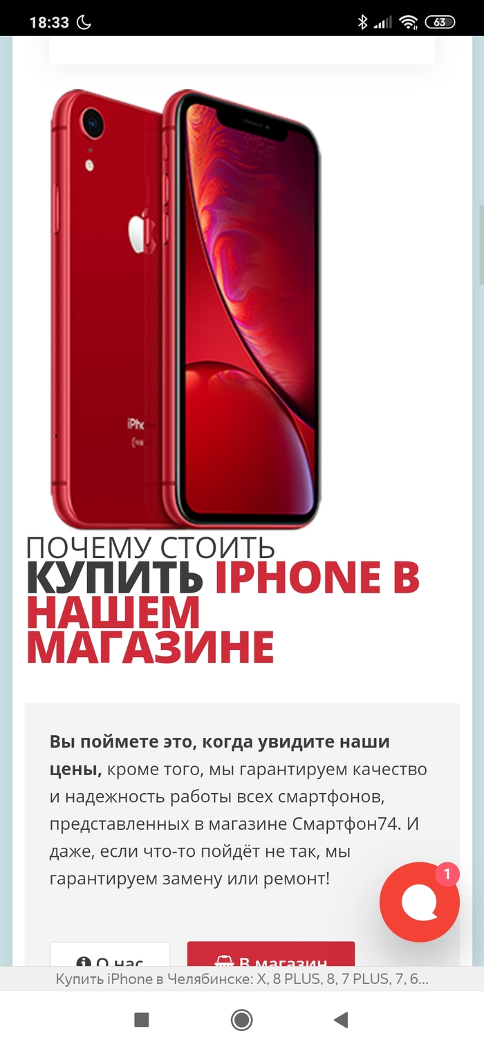 Почему СТОИТЬ?