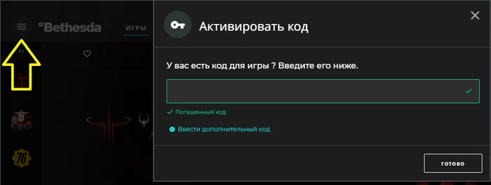 [slot] second distribution of Quake Bundle on AlienWare - Quake Champions, Not Steam, Freebie, Bethesda, Steam, Computer games, Alienware Arena, Longpost