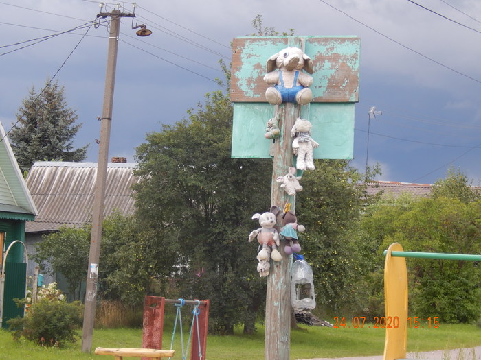 Крипота то какая