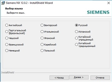 Как установить nx 7 на windows 7