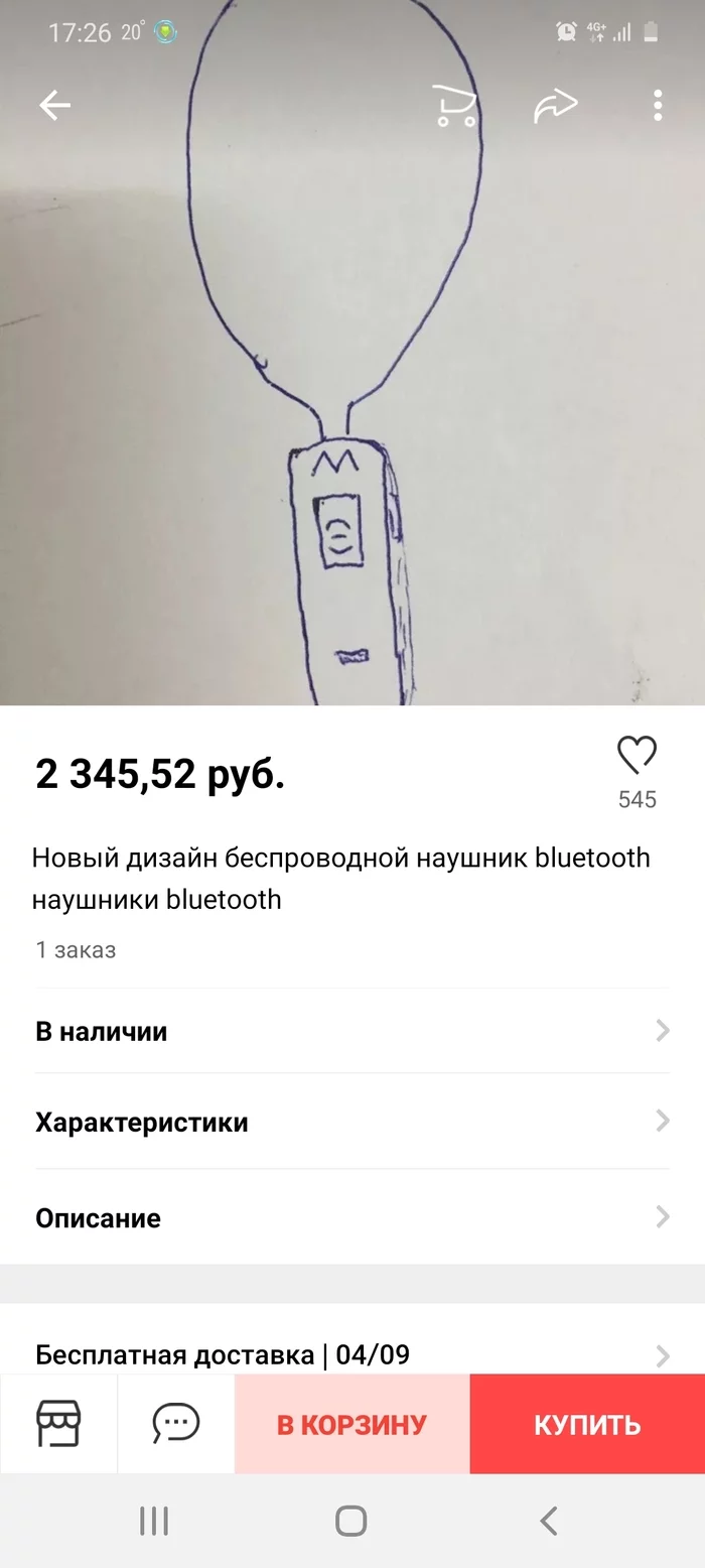 На фотоаппарат не хватило - AliExpress, Экономия, Смекалка, Рисунок ручкой, Длиннопост