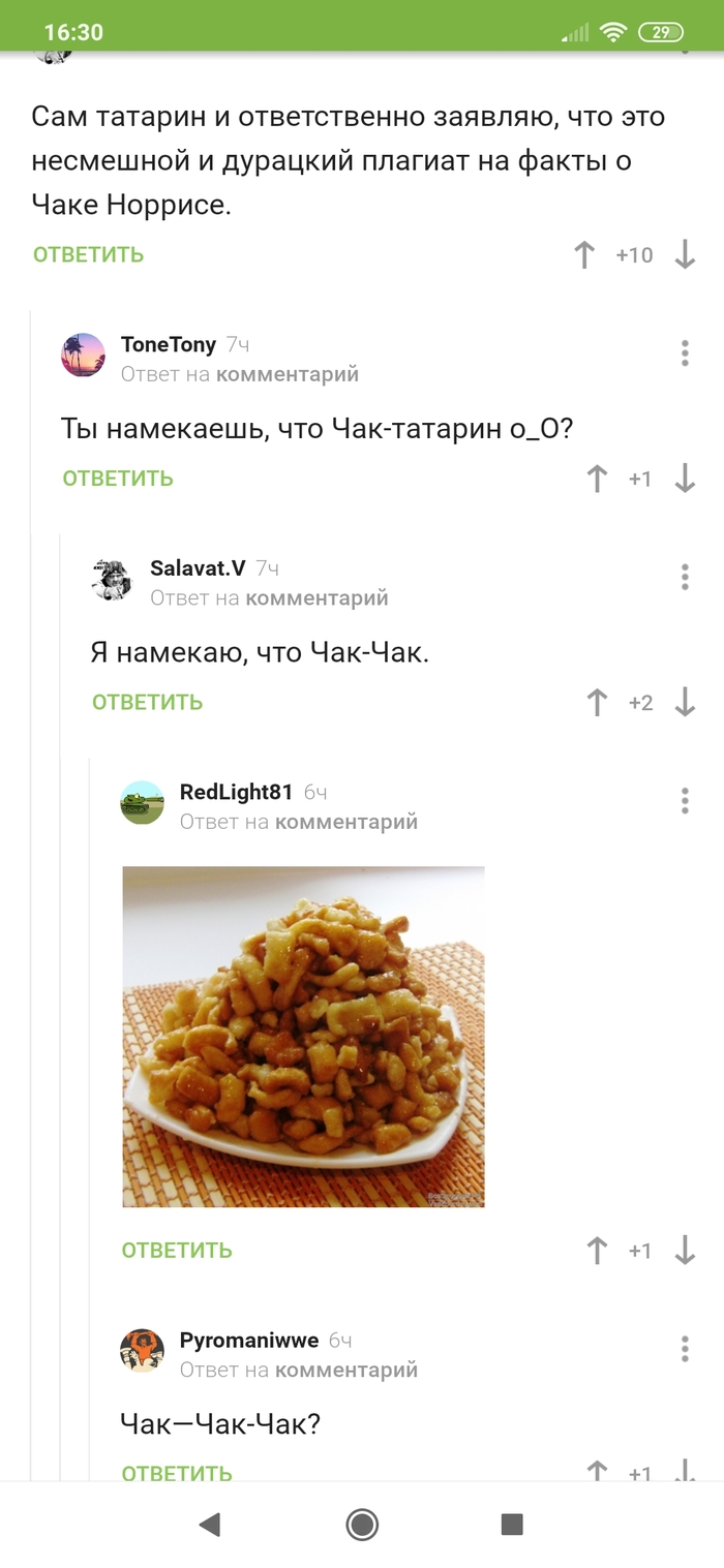        , , , , 