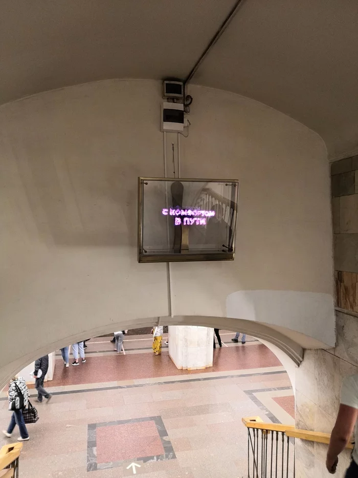 The first holographic screen in the Moscow metro - Moscow, Metro, Screen, Technologies, New items, Hologram