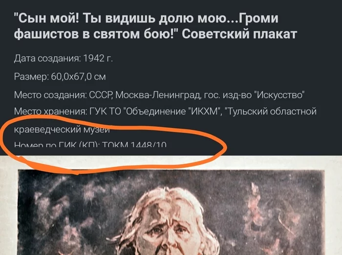 Проблемы с отображением постов - Поддержка, Длиннопост, Приложение Пикабу, Баг, Скриншот, Видимость