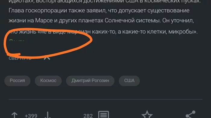 Проблемы с отображением постов - Поддержка, Длиннопост, Приложение Пикабу, Баг, Скриншот, Видимость