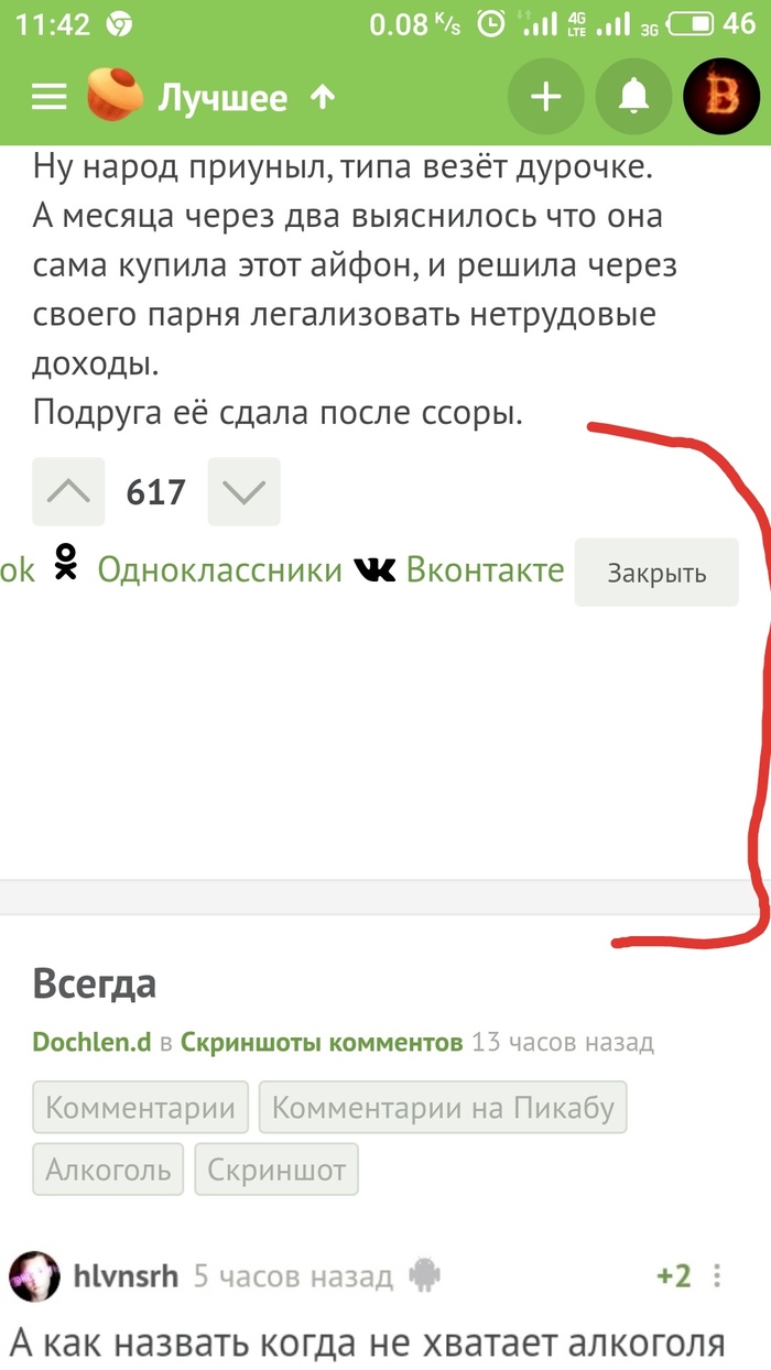 ��� �� ����� �� ���