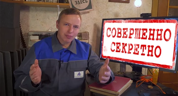 YouTube blogger Andrey Pyzh was arrested on charges of illegal access to state secrets - Andrey Pyzh MS, Urbanturism, Arrest, State secret, Negative, Longpost