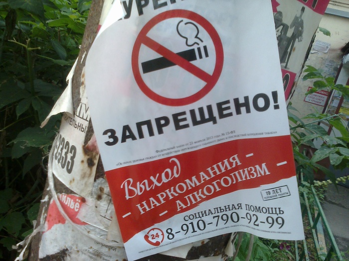 Альтернатива