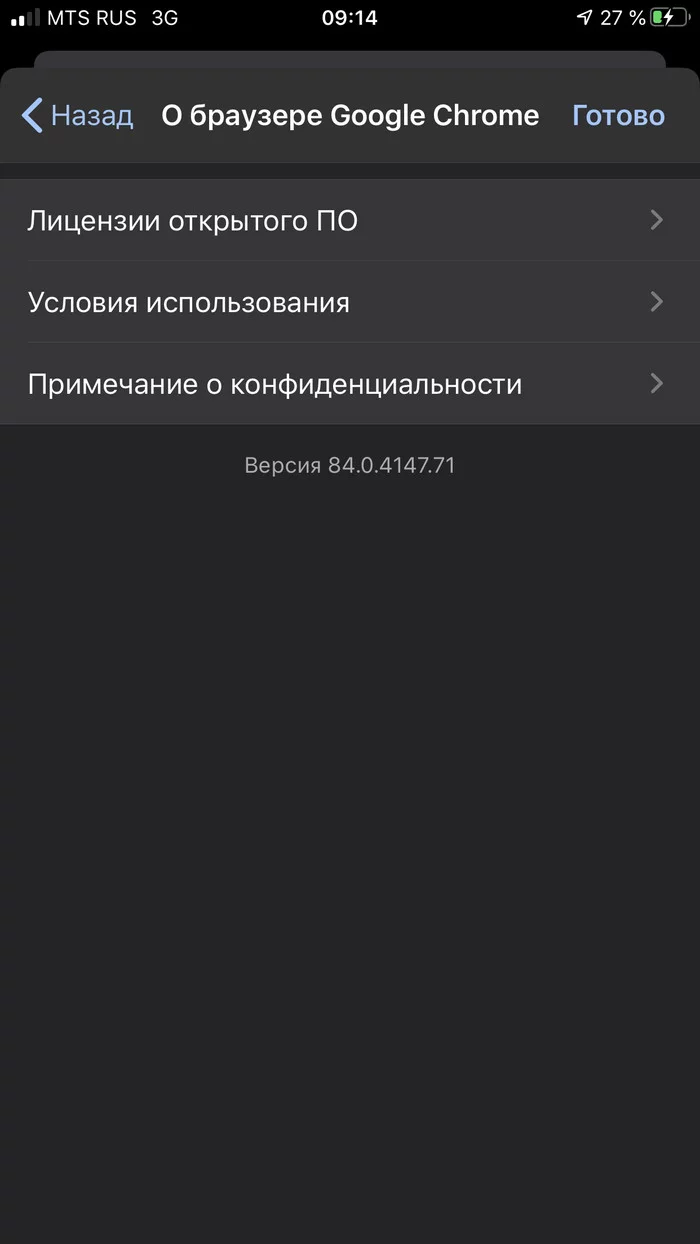 I broke Peekaboo - My, Bug, Bug on Peekaboo, No rating, Video, Longpost, Google chrome