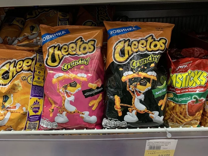 Crunchy - Crisps, Cheetos