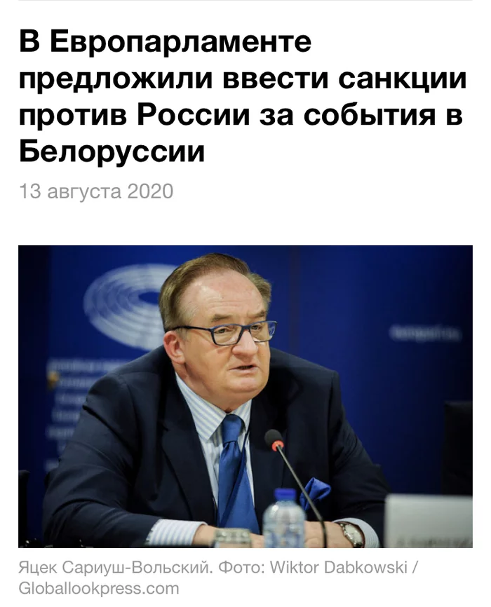 In any unclear situation, introduce sanctions against Russia - Politics, Republic of Belarus, Protests in Belarus, Sanctions, Poland strong, ribbon