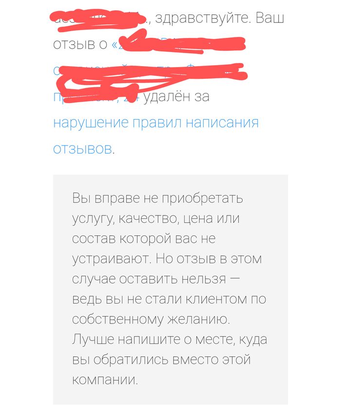 2GIS и отзывы
