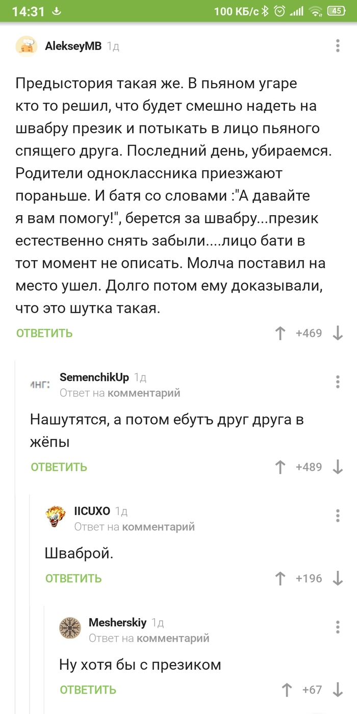 Безопасность превыше всего