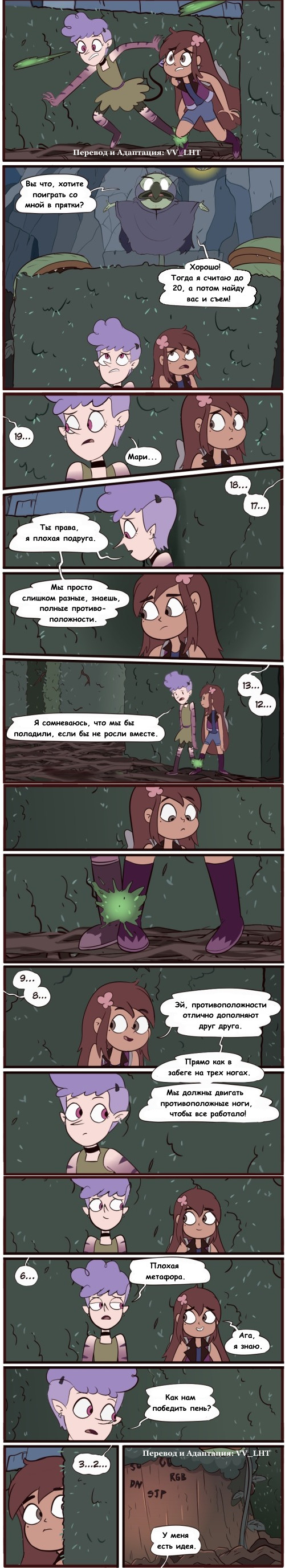    .(Echo Creek:A Tale of Two Butterflies)#36 Star vs Forces of Evil, , , , Mariposa, Meteora, 