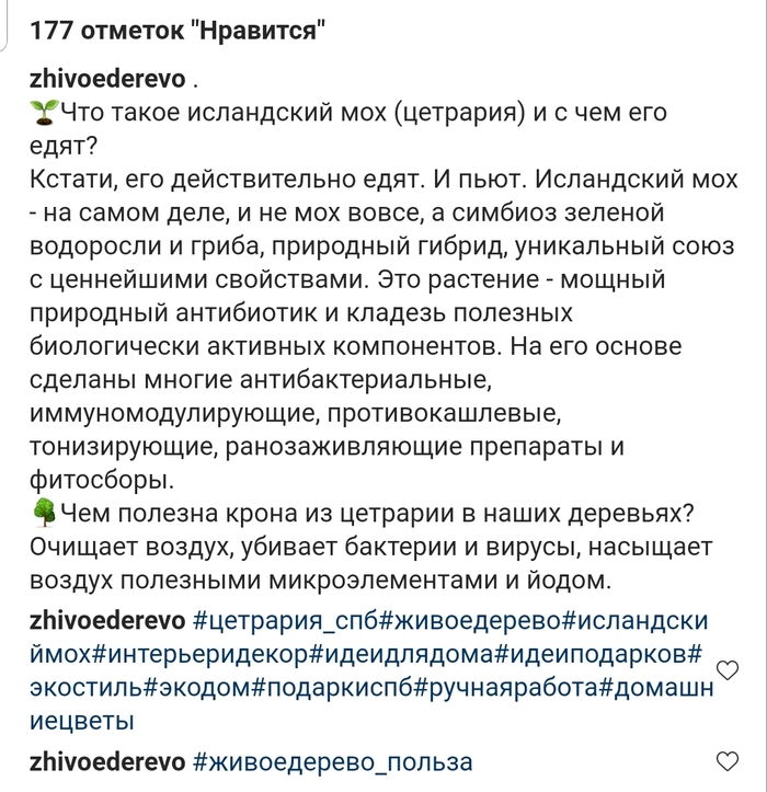 159732411317728005 без лоха и жизнь плоха что значит