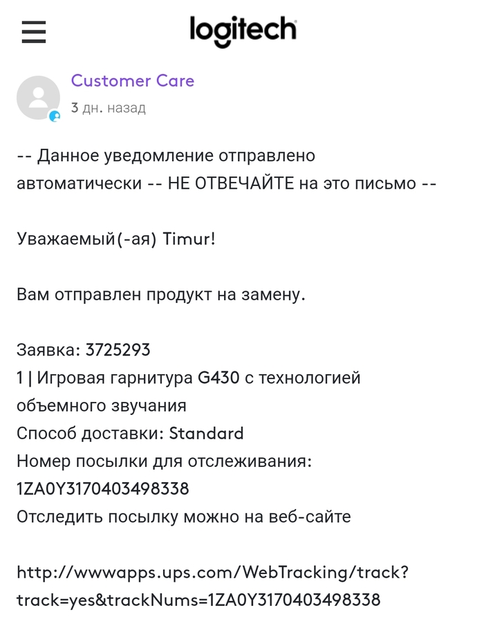 Что лучше hyperx cloud alpha s или logitech g pro x. Смотреть фото Что лучше hyperx cloud alpha s или logitech g pro x. Смотреть картинку Что лучше hyperx cloud alpha s или logitech g pro x. Картинка про Что лучше hyperx cloud alpha s или logitech g pro x. Фото Что лучше hyperx cloud alpha s или logitech g pro x